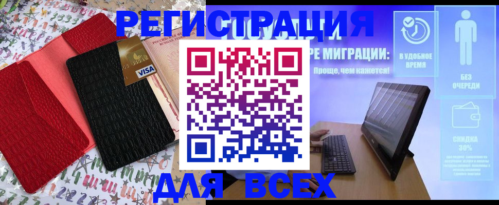 регистрация для дет. сада в Валдае